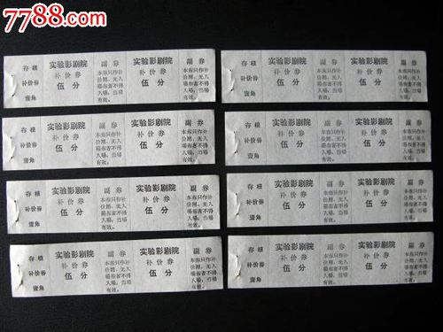 中国青年政治学院学位证样本